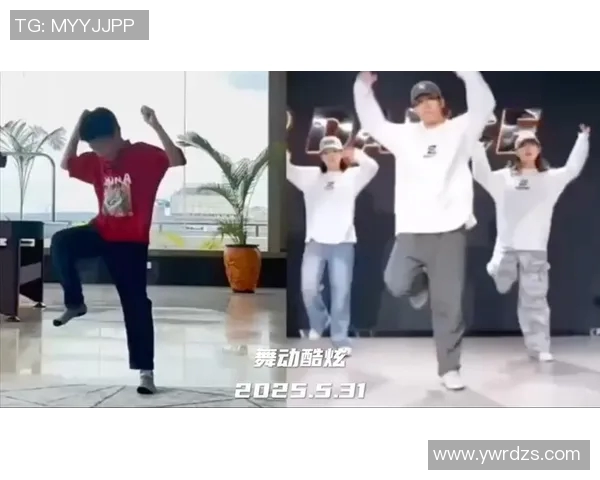 赛后分析：上海街舞队与成都街舞队在灵活性上的精彩对决与启示