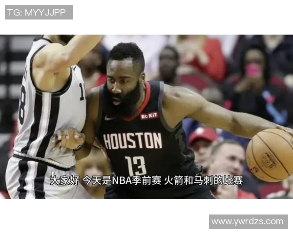 NBA季前赛魔术对火箭精彩直播回顾与赛况分析