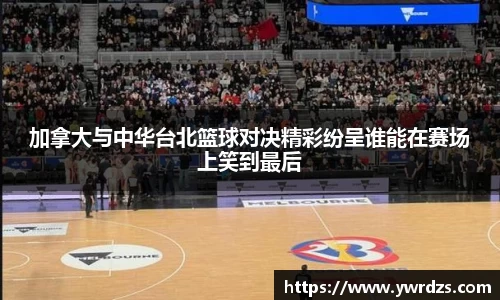 乐竞体育网址