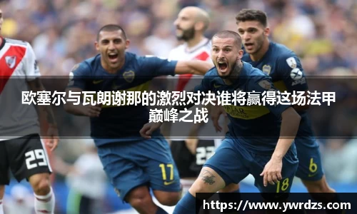 乐竞体育官网
