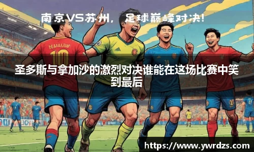 乐竞体育