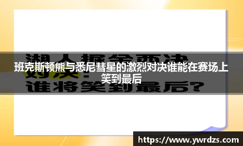 乐竞体育