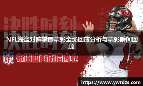乐竞体育