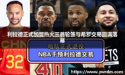 乐竞体育
