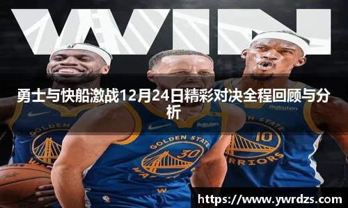 乐竞体育